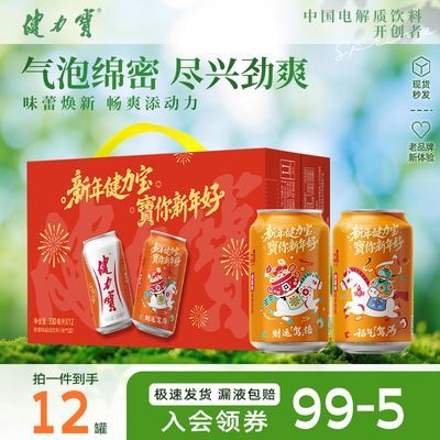 ������ �˶�̼������ ����ζ 330ml*12�� �������װ 19.6Ԫ