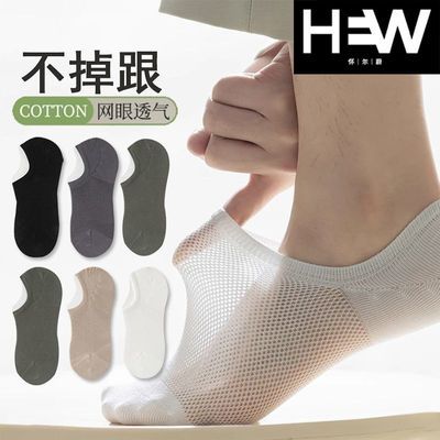 网眼透气船袜男款夏季薄款硅胶防滑防脱防臭吸汗浅口隐形低帮短袜