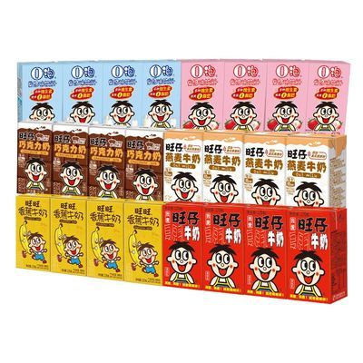 旺旺旺仔牛奶香蕉牛奶125ml*24盒组合散装混合口味牛奶饮品