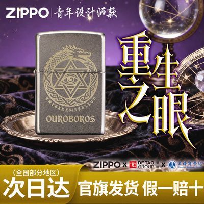 ���ڲ�����Zippo�콢����֮��ú�ʹ�������������������Ů�����¿� 176Ԫ