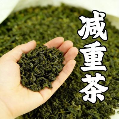 【男女通用】老偏方瘦身茶/油腻/湿气重/大肚子/植物草本手工茶