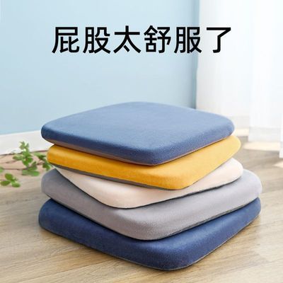坐垫餐桌椅垫凳子记忆棉屁垫办公室久坐舒适学生加厚垫子可拆洗冬