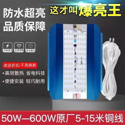 1000w防水灯卤钨灯50w100w投光施工灯LED工地照明灯太阳灯碘钨灯