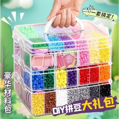 爆款拼豆2.6mm拼豆豆手工diy套装立体拼豆融合豆益智解压拼图玩具