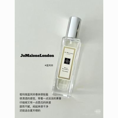 祖马龙蓝风铃30ml祖玛珑小苍兰英国梨经典留香海盐鼠尾草100ml