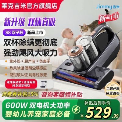 ���ڲ��������콢�꡿���˼��׳�����S8����������ɱ�����ô����������� 608.99Ԫ