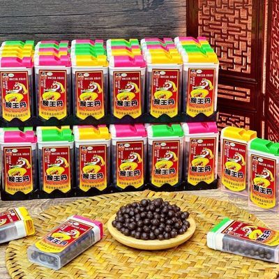 中华丹陈皮话梅丹8090后童年怀旧休闲食品小零食优惠商品图片