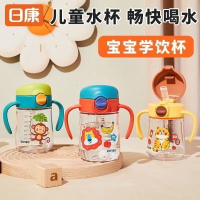 ���ڲ������տ���ͯ����ˮ��ѧ������ˮֱ��������ˮӤ�������©Ӥ��ˮ�� 25.3Ԫ