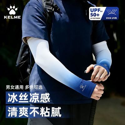 卡尔美冰袖防晒袖套连掌男女款夏季冰凉透气防紫外线骑行跑步冰袖优惠商品图片