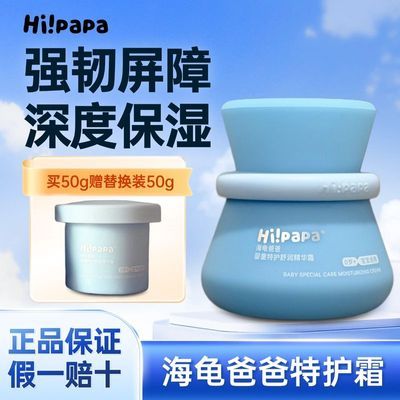 ���ڲ���������ְֶ�ͯ��˪�������ػ�˪����ʪ˪����Ӥ��������������� 162.9Ԫ