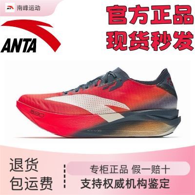 ���ڲ���������̤��C202 G9���� ����̼�徺���������˶�Ь�ܲ�112545573 462Ԫ