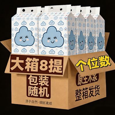 悬挂式抽纸整箱批面巾餐巾纸家用实惠装【包装随机】