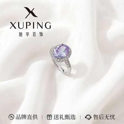 旭平合金戒指女2026新款礼盒奢华鸽子蛋闭口指环生日礼物送女友