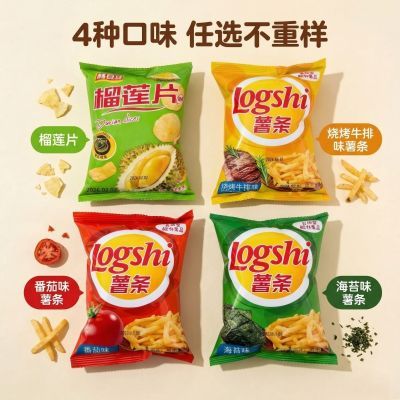 零食薯条榴莲片组合装酥脆香浓追剧解馋休闲小吃办公零食薯片薯条