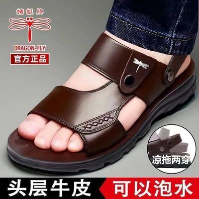 蜻蜓牌男鞋冬季新款休闲棉鞋男士软皮加绒保暖百搭舒适防滑雪地靴