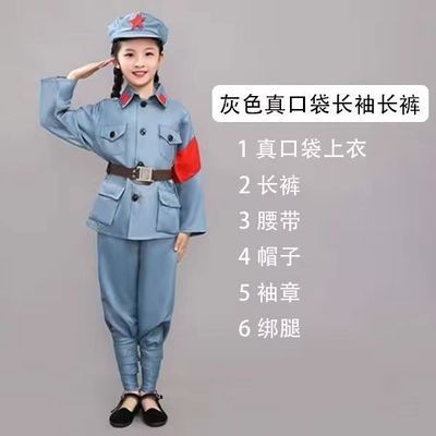 儿童小红军演出服装闪闪红星少儿表演雷锋合唱六一节日舞台表演服优惠商品图片