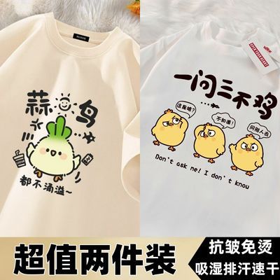 国潮趣味卡通短袖t恤男女2026夏季新款青年学生潮牌宽松休闲上衣