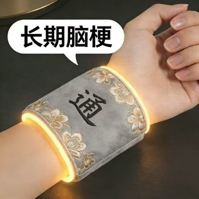 【舒缓头晕】颈动脉斑块中药动脉缺血硬化眩晕供血不足护腕