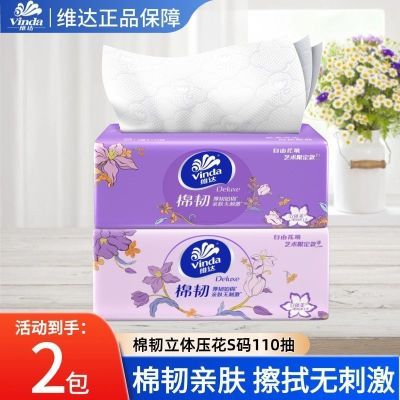 ά�� ���������޶��� ��ֽ 110�� S���� ������ѧ������ 4Ԫ