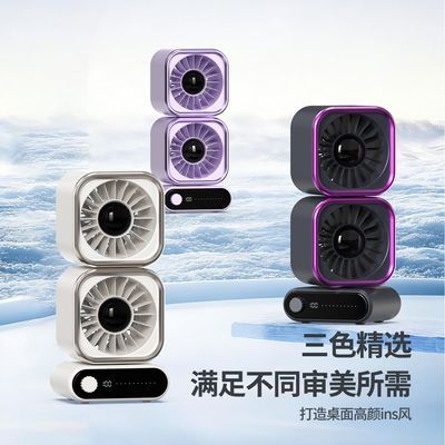2026新款循环风扇迷你 充电数显便携学生静音大风力桌面超静音