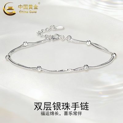 ���ڲ������й��ƽ�������˫�������ֻ��߼������ݹ����������������Ů�� 87.6Ԫ