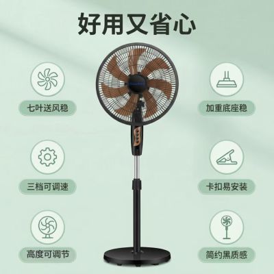 落地扇落地式小型立式节能省电静音卧室风力摇头风扇落地式