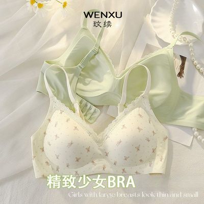 无磁无铁电子厂内衣女平小胸聚拢高中大学生少女文胸罩薄款不空杯