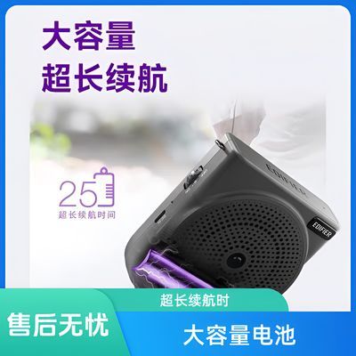 【漫步者】MF3 小蜜蜂扩音器教师专用老师上课无线麦克风大音量青春版优惠商品图片