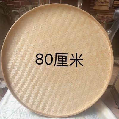 竹白竹编簸箕晾晒圆形绘画家用手工编织装饰幼儿园无孔盘