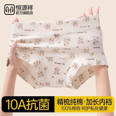 ���ڲ�������Դ��Ů�����޿�ͨ�ڿ�2026�¿������������޼ӳ���ȫ��������Ů 37.9Ԫ