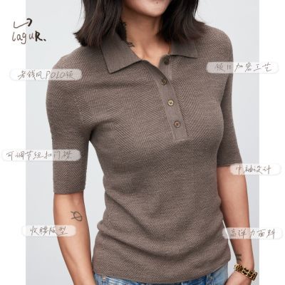 Lagur秩序感polo领扬子纱老钱风短袖高级100%纯羊毛女打底针织衫【10天内发货】