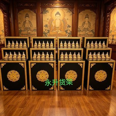 家用佛像佛龛供奉台佛具店阶梯供桌供台神像供台