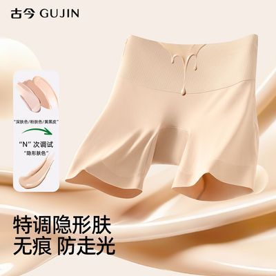 ���ڲ������Ž��˿��׿�Ů�������޺۷��߹�2026�¿�����һ�ո����ΰ�ȫ�� 24.9Ԫ