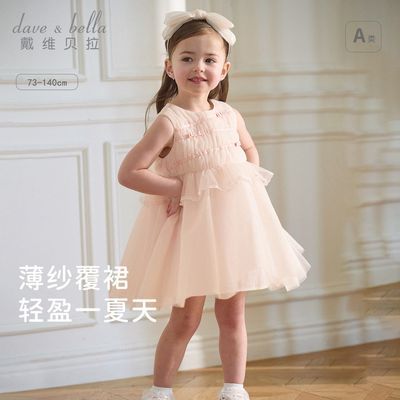 ���ڲ�������ά����ͯװŮͯ����ȹ�ļ��¿��ͯ���乫��ȹСͯ�������ɴȹ 175Ԫ