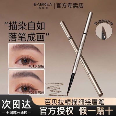 ���ڲ������ű���ü��ˮ��б��ͷ��ˮ��������ɫ�־�Ұ��üŮ�ͱ����ٷ���Ʒ 27.5Ԫ