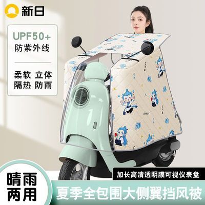 ���ڲ������ļ��綯�����类���ɹ�����ַ�ˮ�ļ�ͨ�÷����ֵ綯�����类 26.5Ԫ