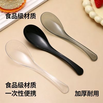 16cm 加厚一次性勺子独立包装食品级硬质外卖汤勺甜品冰粉专用勺优惠商品图片