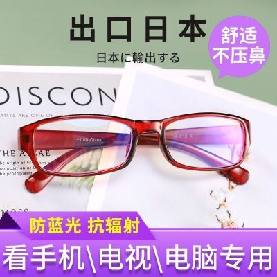女士老花镜出口日本防蓝光超轻高清多层镀膜舒适便携茶色老花镜优惠商品图片