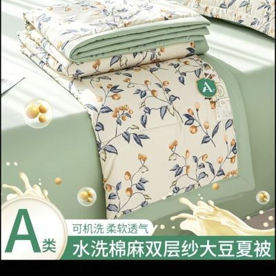 C夏凉被空调被双人单人儿童可机洗夏凉被子学生宿舍夏季薄被子