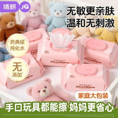 ���ڲ��������˽�&���Ӥ��ʪ��80����������������ʪֽ���ֿ�ƨר�ô�� 5.9Ԫ