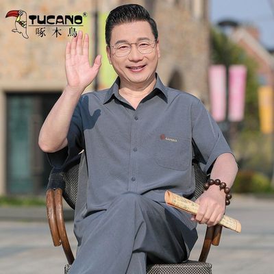 ���ڲ�������ľ���ļ���װ�ְ�װ�������������б���үүװ���ɳ�����װ�� 47.9Ԫ