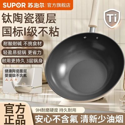 ���ڲ������ղ����մɳ�����ճ�����ó��˹�ƽ�׹�Ӥͯ��0�������峴���ù� 207.99Ԫ