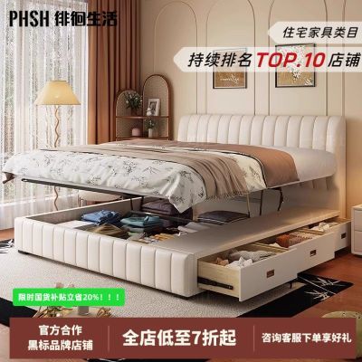 ���ڲ�������Լ�ִ�����������Ƥ˫�˴�˫�����Դ󴲻鴲����๦���������� 1143Ԫ