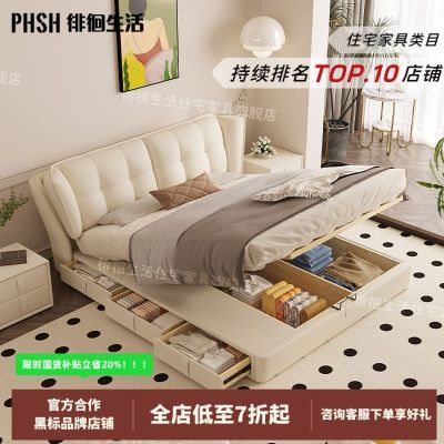 ���ڲ�������ŷ�ִ���Լ���ͷ�����С���ͻ鴲�๦�ܿɴ���ʵľ�����Ƥ�� 746Ԫ