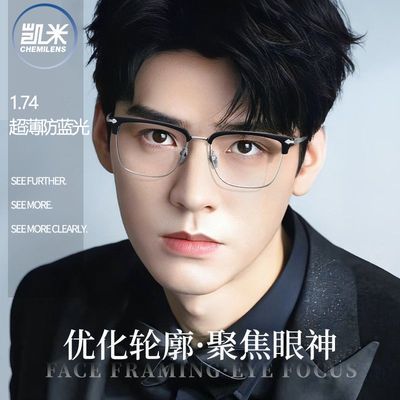 ���ڲ��������׾�Ƭ�䳬�ᴿ��ü�߿������п���Ӿ������������רҵ�侵 108Ԫ