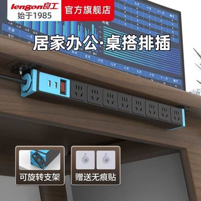 �����羺PDU����USB�Ų�칫�������ײ��߰��������׽��߰��ͷ23.66Ԫ