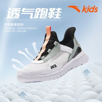 ��̤ ��ͯ�˶�Ь �д�ͯ ���＾ ������͸���ܲ�Ь ������Ʒ 92.2Ԫ