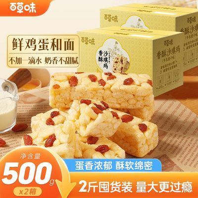 �ٲ�ζ ����ɳ���� 500g ţ������ζ 2�� 17.7Ԫ