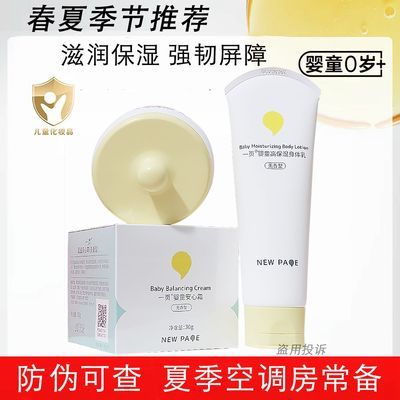���ڲ�������Ʒһҳ����Ӥͯ��˪����Ӥ����ʪ������˪��ͯ������˪����� 46.9Ԫ