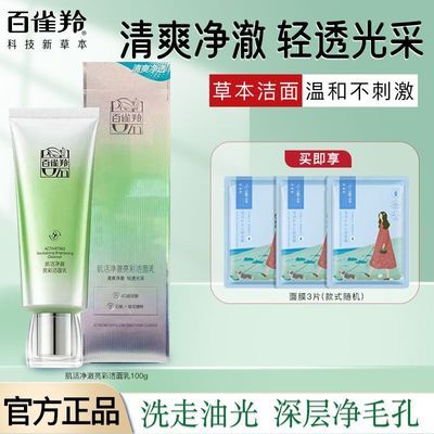 ���ڲ���������ȸ�硿���������ϴ���̱�ʪ��ˮ����жױ���������ˮ�󲻽��� 27Ԫ